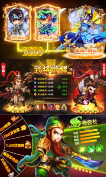 天天怼三国爆充值版 天天怼三国爆充值版