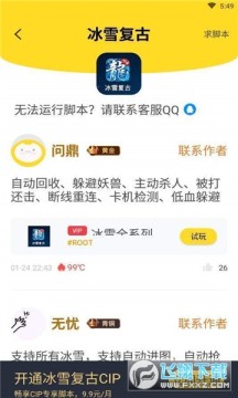 ��ѩ�������θ����ű�