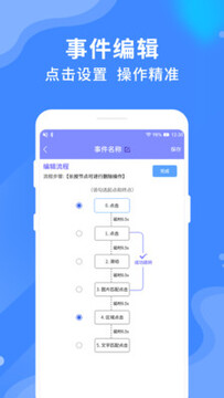 乐网自动点击器 乐网自动点击器