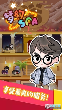 �λ�spa