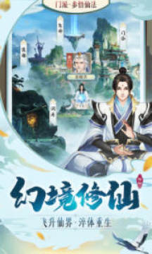 逍遥修真兑换码2021 逍遥修真兑换码2021