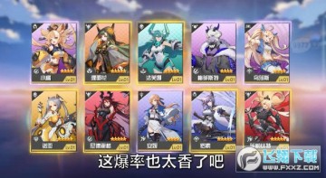 魔法大陆神魔安卓版 魔法大陆神魔安卓版