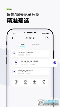 ΢��QQ��������2021ȥ���