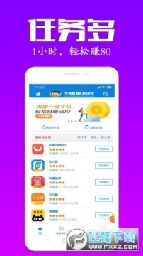 ����E׬�һ�׬Ǯ��