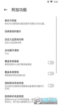 ��miui12��������