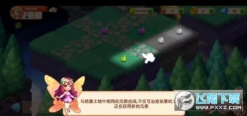 奇妙合成无限金币破解版 奇妙合成无限金币破解版
