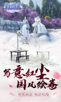 梦幻情天果盘渠道服 梦幻情天果盘渠道服