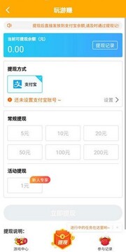 摸鱼玩app 摸鱼玩app