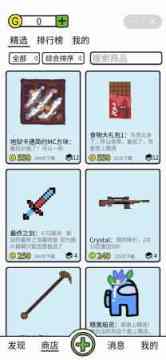 创游编辑器去广告破解版 创游编辑器去广告破解版