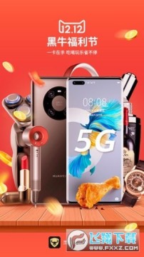 ��ţ��1Ԫ��ɱapp