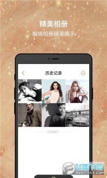 ��Ƭ��ԭ��ʦ�ֻ���