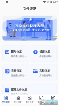 �����Ƭ�޸�app