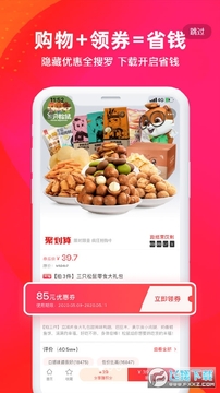 ��ôapp