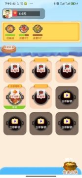 我砸得贼准安卓版 我砸得贼准安卓版