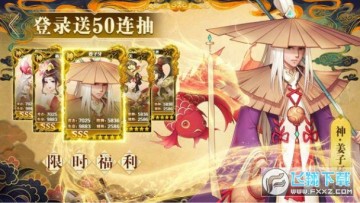 王者放置版手游 王者放置版手游