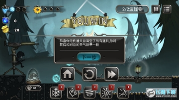 保护蛋蛋最新版 保护蛋蛋最新版