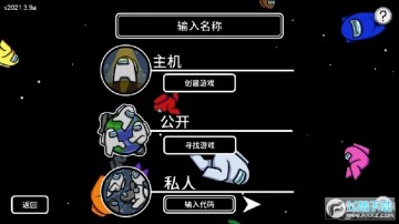 Among us̽��ģʽ���°�