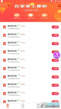 楚榜阁秒提现版 楚榜阁秒提现版