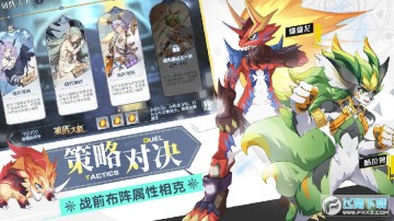 奥奇传说b站版 奥奇传说b站版