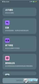 ��׿֪ͨ����buzzkill