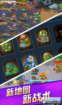 保卫向日葵(僵尸大作战) 保卫向日葵(僵尸大作战)