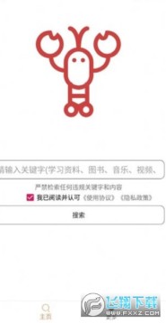 ����Ϻapp�ȸ�רҵ��