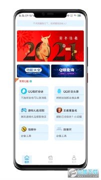 ���Һ���(��Կ)���ػ���app