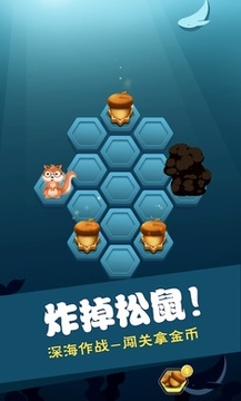 松果保卫战无敌版破解版 松果保卫战无敌版破解版