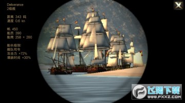 航海王海盗之战内购破解最新版 航海王海盗之战内购破解最新版