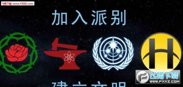 terragenesis无限星球 terragenesis无限星球