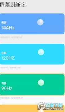 2021С��ȫ�����޸���Ļˢ����