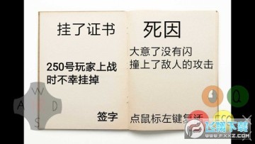 古代模拟战游戏 古代模拟战游戏