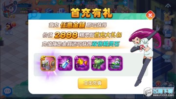 冒险大陆OL送充无限抽 冒险大陆OL送充无限抽