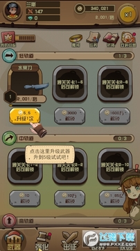 Ͷ��Ӣ��ħ�䴫˵��Ϸ