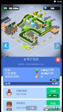 �ҿ���͵��������°�