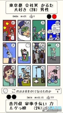 Ò»Æð¸èÁô¶à Ò»Æð¸èÁô¶à