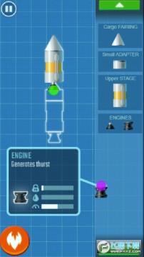 工艺火箭手机版 工艺火箭手机版