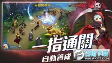 英雄归来一击秒杀破解版 英雄归来一击秒杀破解版