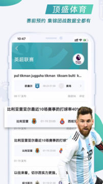 顶盛体育app 顶盛体育app