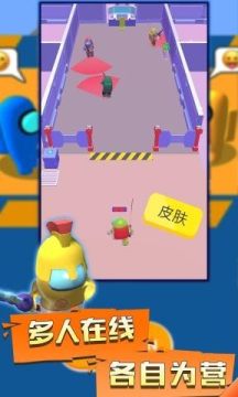 正义猎杀官方版 正义猎杀官方版