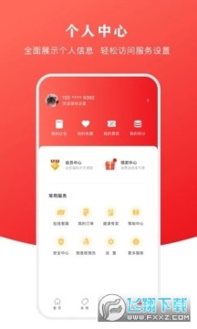 �������ȸ�play��