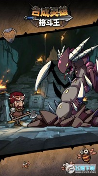 �ϳ�Ӣ�۸���