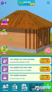 盖个大别野 盖个大别野