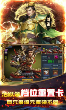 跨越千年送2000真充 跨越千年送2000真充