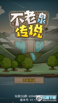 ����Ȫ��˵