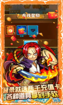 帝国光辉在线送GM福利版 帝国光辉在线送GM福利版