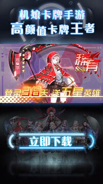 时光幻境闪动少女手游版 时光幻境闪动少女手游版