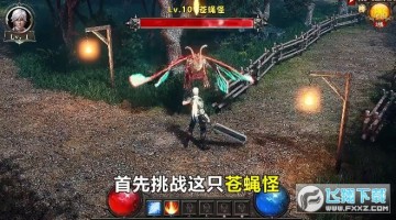 混沌破坏神2手游官方版 混沌破坏神2手游官方版