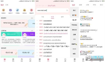 安卓特殊文字生成器 安卓特殊文字生成器