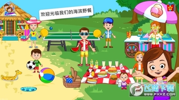 我的小镇海滨野餐手游最新版 我的小镇海滨野餐手游最新版